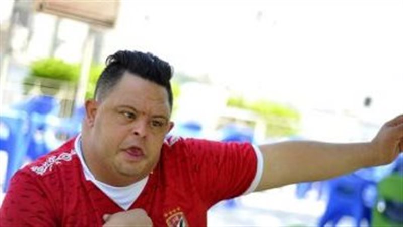 أمح الدولي