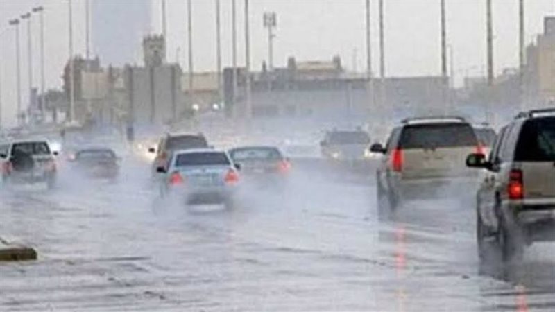 حالة الطقس اليوم