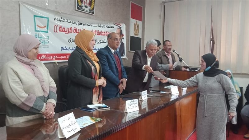 مديرية القوى العاملة