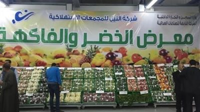 التأديبية تحيل الرئيس القانوني ومحاميا بـ النيل للمجمعات للمحكمة العمالية