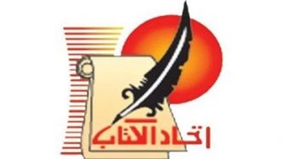 غدا.. انعقاد الجمعية العمومية وانتخابات نقابة كتاب مصر والتسجيل من التاسعة صباحا