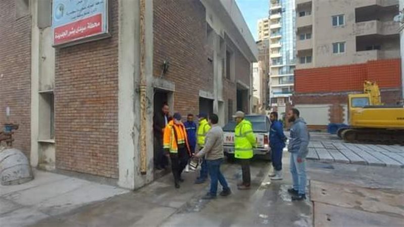 صرف الاسكندرية يتابع