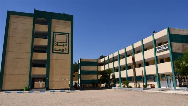 مدارس حياة كريمة