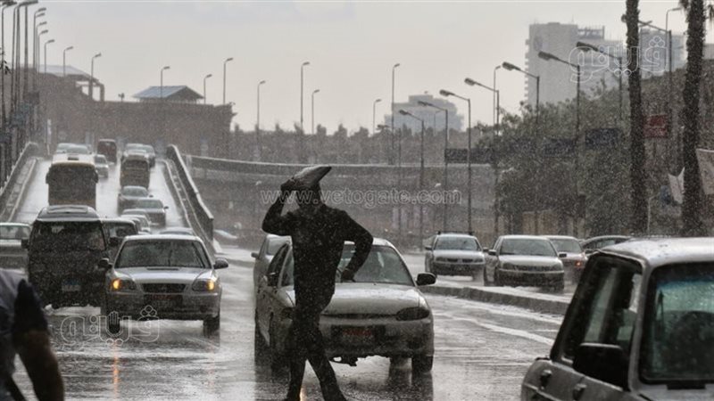 حالة الطقس
