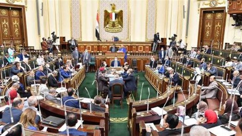 مجلس النواب المصري