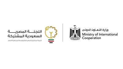 لجنة إدارة المنحة السعودية توقع اتفاقيات تمويل بـ300 مليون جنيه لتمويل المشروعات الصغيرة