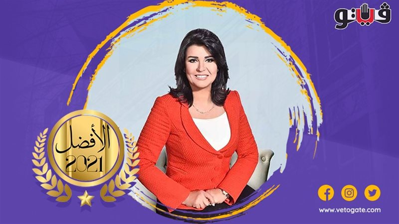 منى الشاذلي