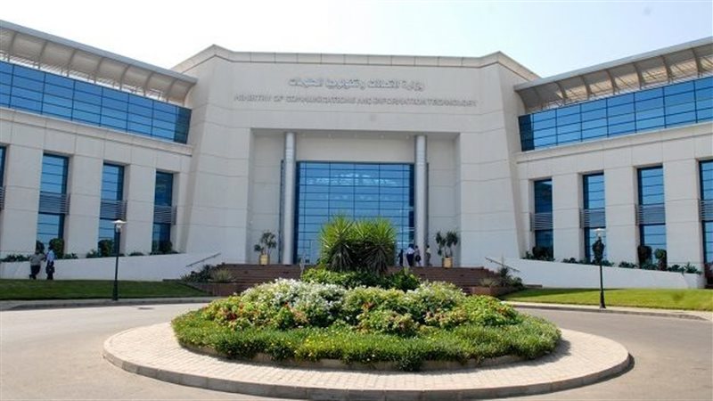 وزارة الاتصالات وتكنولوجيا