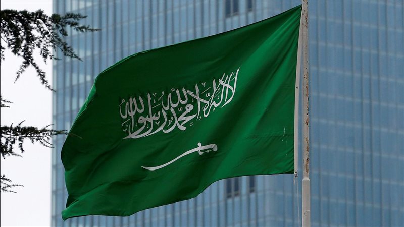 السعودية