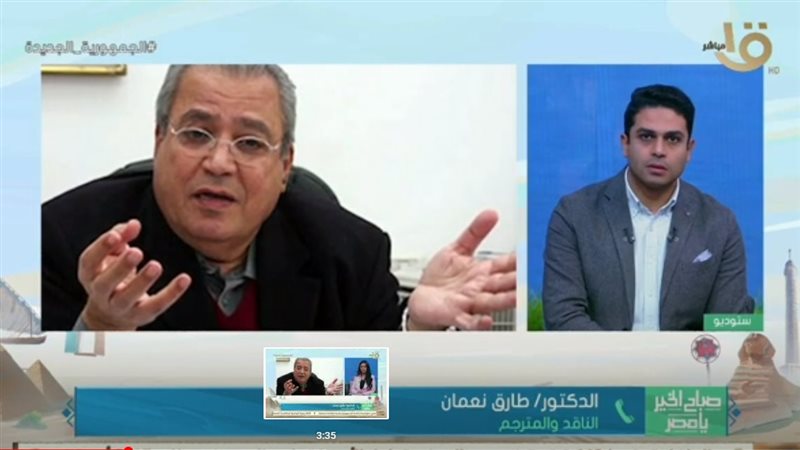 الدكتور طارق نعمان