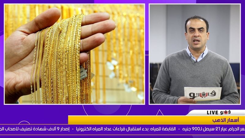 نشرة الاقتصاد