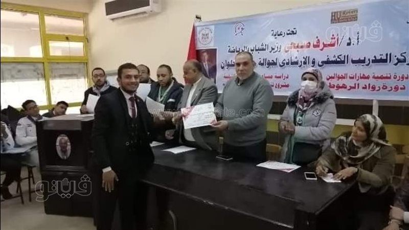 مسابقة المعرض الفنى