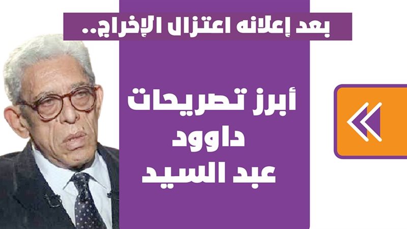 فيتو