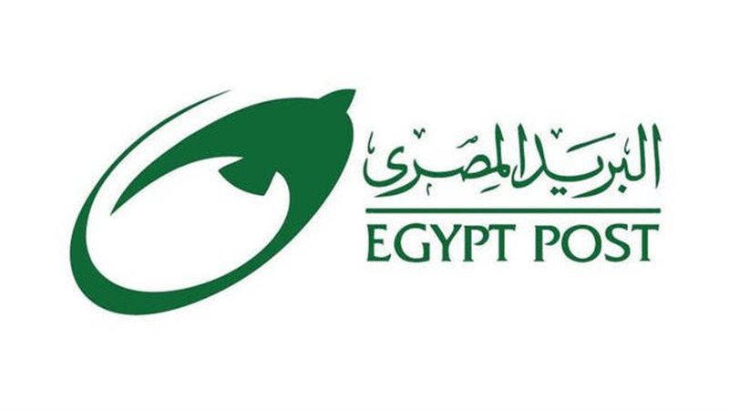 البريد المصري 