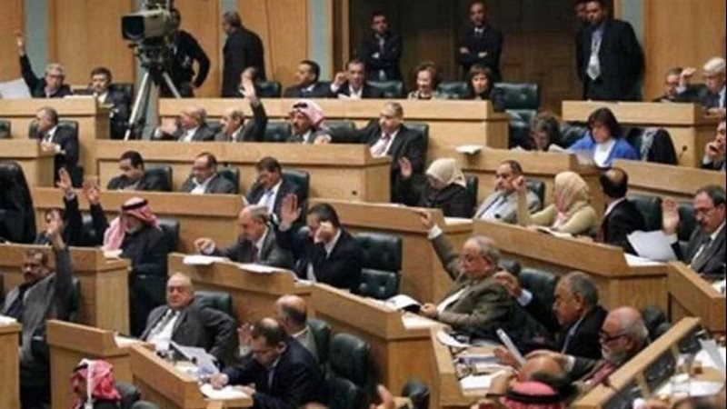 مجلس النواب الاردني
