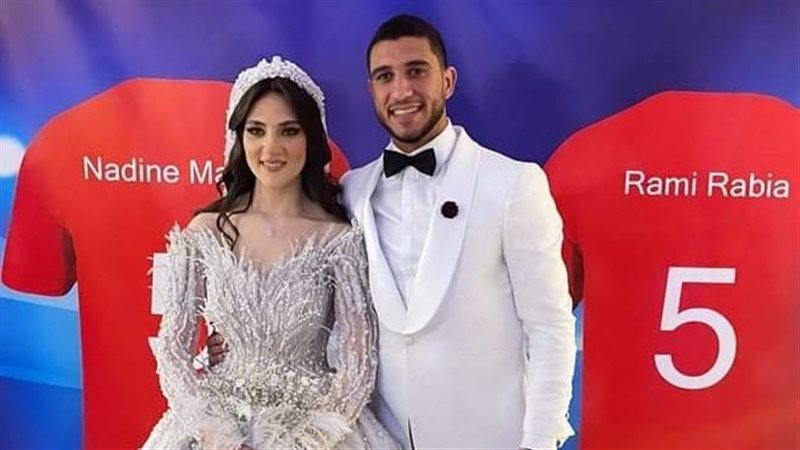 رامي ربيعه