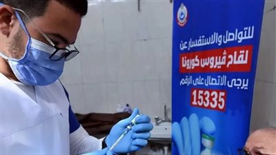 الصحة تكشف تغيير بروتوكول علاج كورونا لهذا السبب