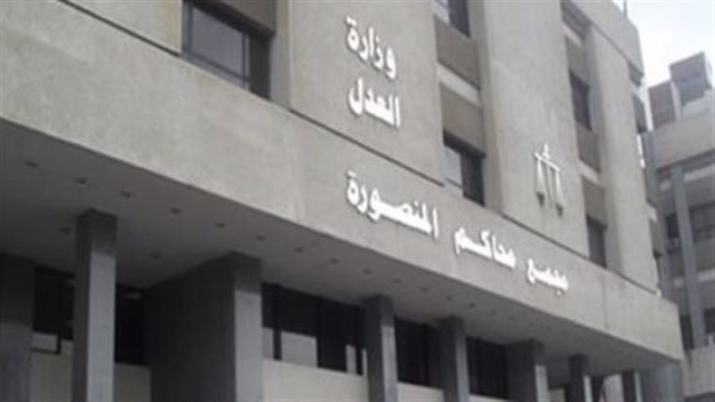 جنايات المنصورة ارشيفية