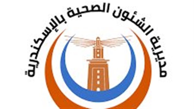 مديرية الشؤون الصحية