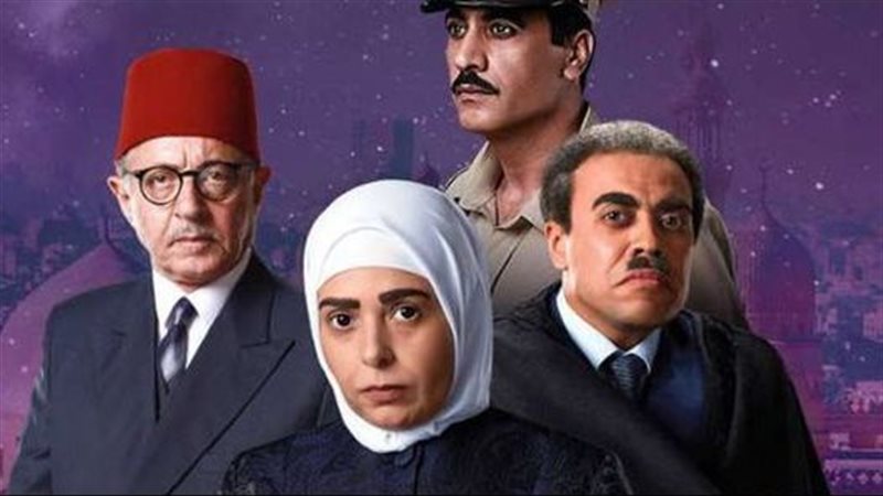 مسلسل الجماعة 