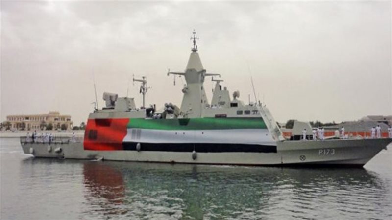 سفينة إماراتية 