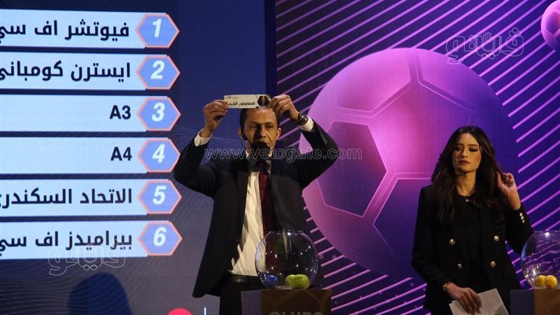 مباريات كأس الرابطة