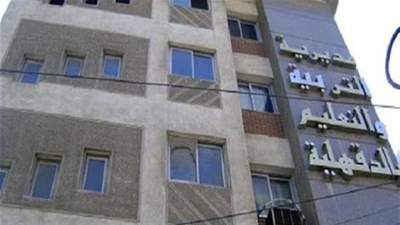 التربية والتعليم