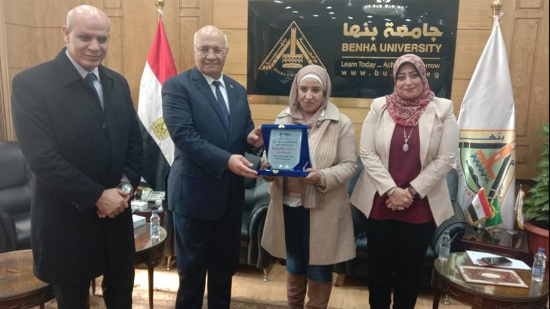 جامعة بنها 