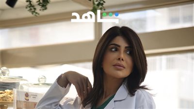 مواعيد عرض مسلسل أثر بارد على منصة شاهد