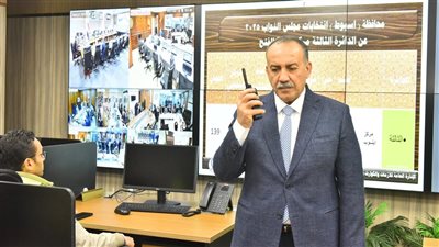 محافظ اسيوط يترأس غرفة عمليات متابعة عملية التصويت بجولة الإعادة (فيديو) 