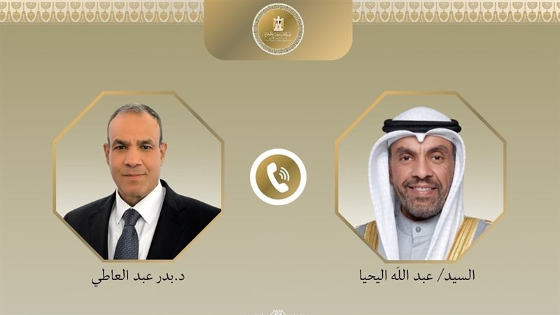 وزير الخارجية ونظيره