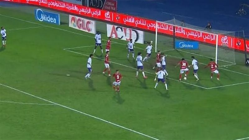 الأهلي