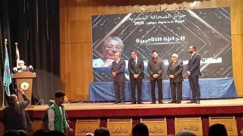 تكريم الكاتبة الصحفية