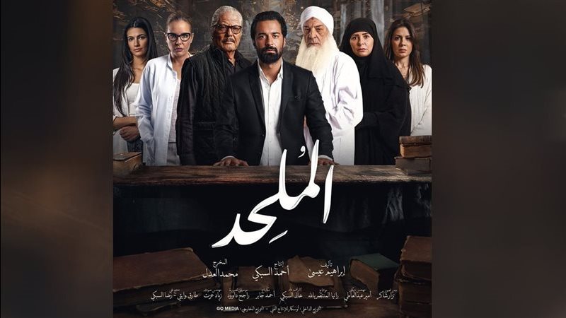 فيلم الملحد، فيتو