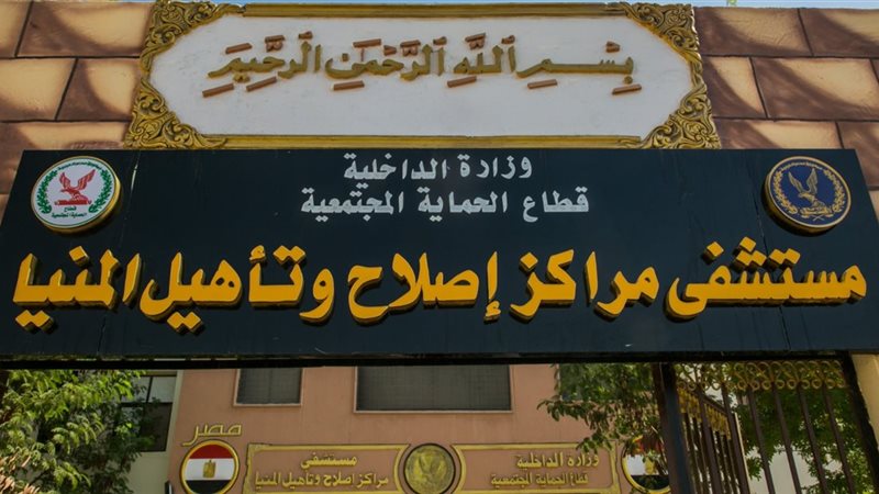 النيابة العامة تُجري