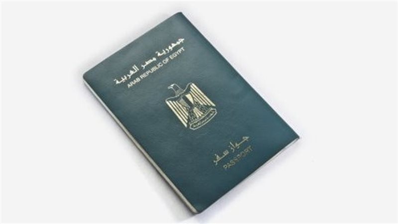 الجنسية المصرية،