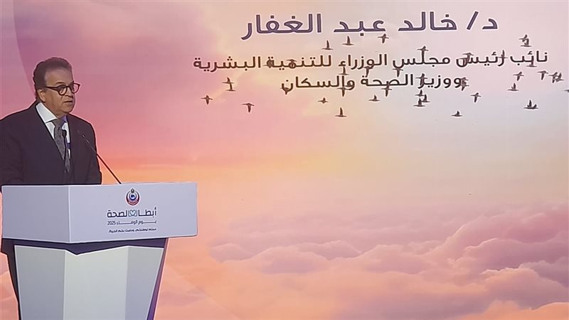 د.خالد عبد الغفار