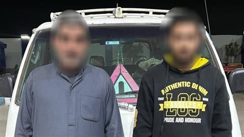 ضبط شخصين،فيتو