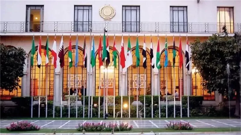جامعة الدول العربية،