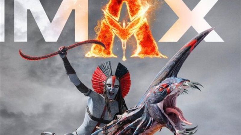 AVATAR، فيتو