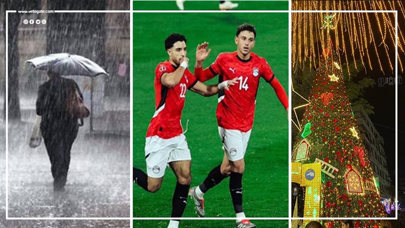 أخبار مصر، فيتو