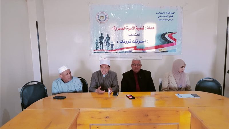 مجمع إعلام الداخلة،
