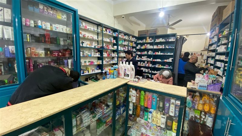 صيدلية، فيتو