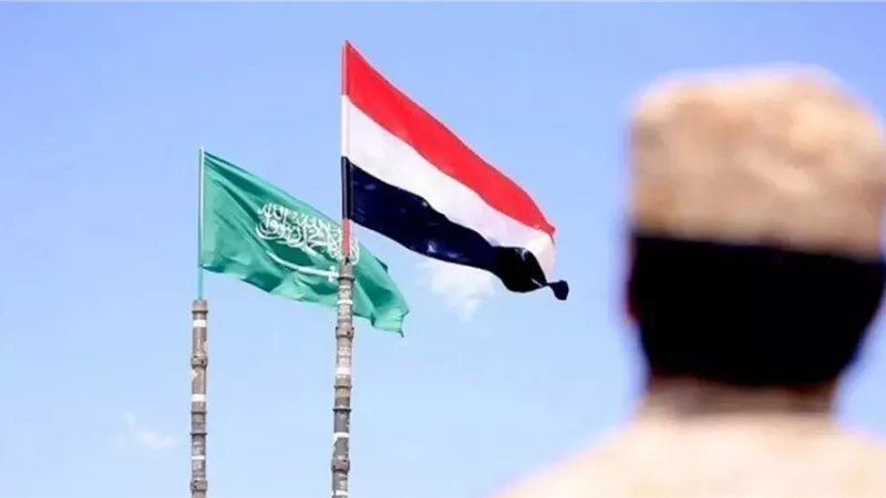 السعودية واليمن،