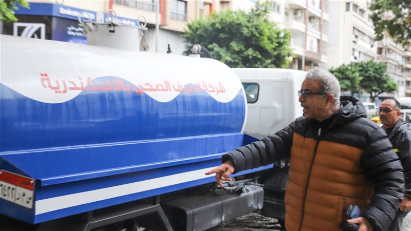 جاهزية شركة صرف صحي