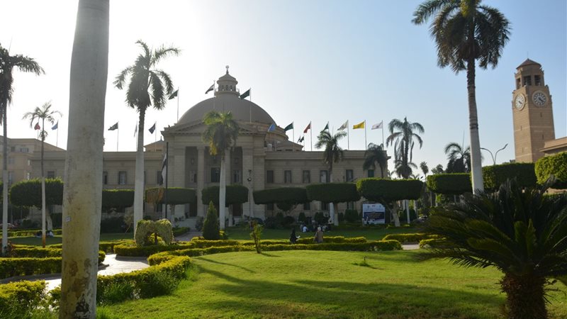 جامعة القاهرة 