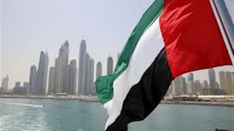 دولة الإمارات العربية