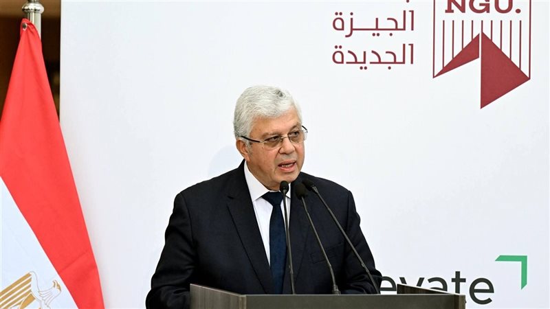وزير التعليم العالي