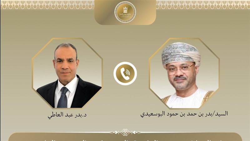 وزير الخارجية ونظيره