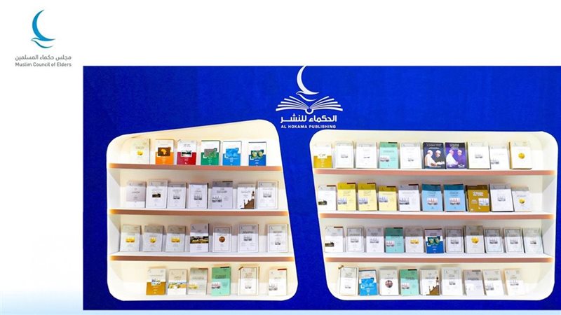  إصدارات مجلس حكماء
